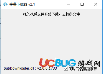 SubDownloader下載