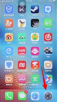 iphone手機(jī)怎么更新系統(tǒng) iphone手機(jī)怎么升級系統(tǒng)