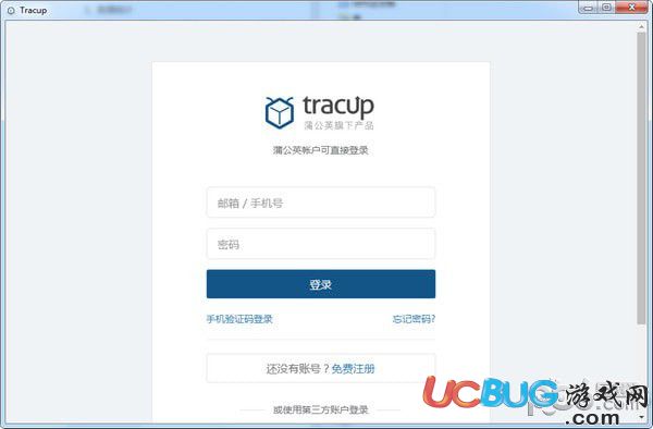 Tracup(bug管理平臺(tái))