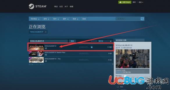 《靈魂能力6》steam平臺怎么購買 steam搜索不到解決方法