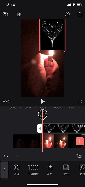 抖音上打火機火焰愛心特效怎么制作【7】