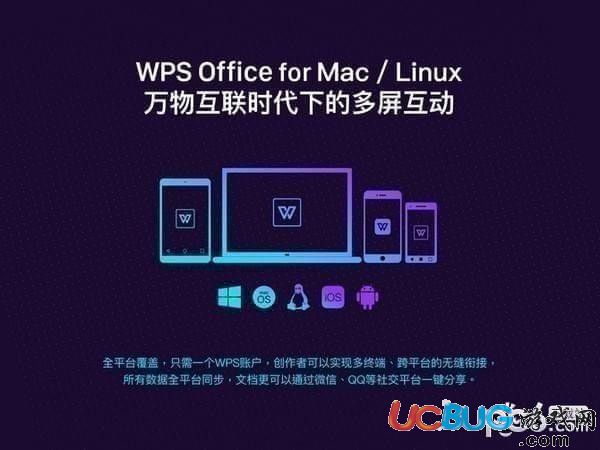 WPS Office