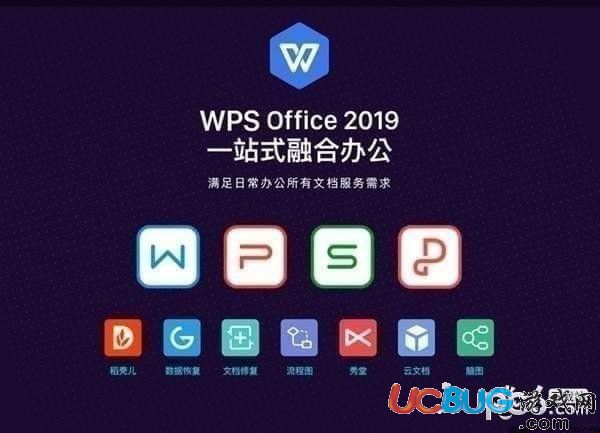 WPS Office