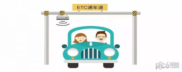 ETC電子發(fā)票怎么打印