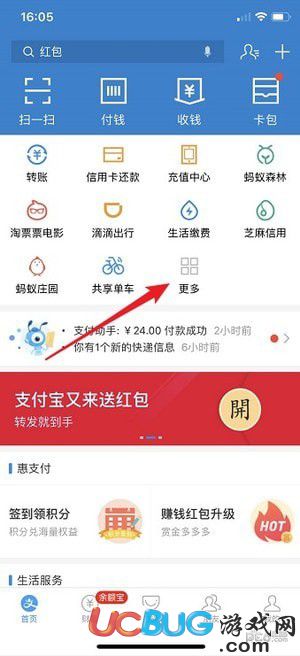 支付寶怎么查詢(xún)社保繳費(fèi)記錄