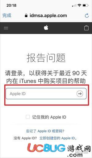 Apple Store退款入口在哪 Apple Store怎么申請退款