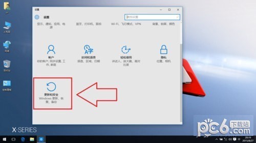 win10系統(tǒng)怎么恢復出廠設置