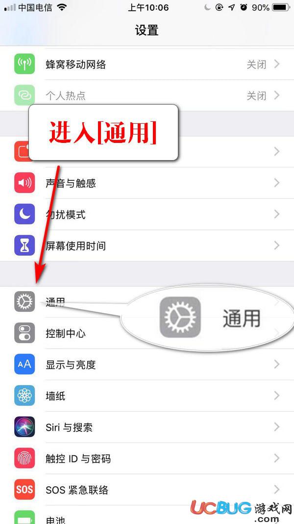 iPhone手機輔助HOME鍵怎么設(shè)置開啟