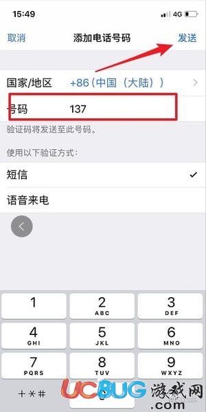 蘋果手機(jī)ios12雙重認(rèn)證怎么開啟的