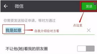 微信號搜不到對方是怎么回事【7】