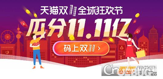 支付寶碼上雙11金手指怎么使用