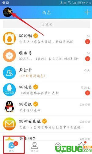 qq輕應(yīng)用怎么卸載刪除