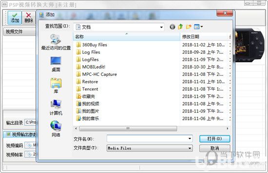 PSP視頻轉(zhuǎn)換大師