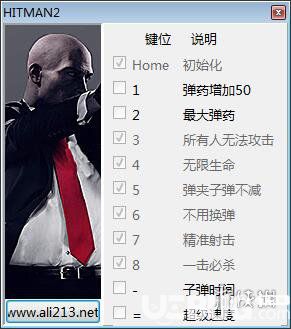 《殺手2》v2.10.1十項修改器
