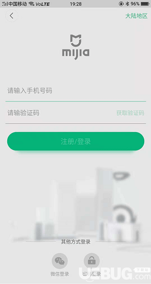 《米家app》怎么連接新設(shè)備 米家app添加設(shè)備方法【3】