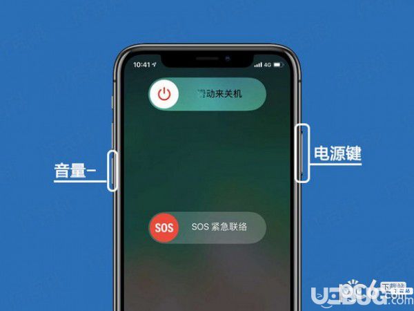 iphone xr手機(jī)怎么關(guān)機(jī)【2】