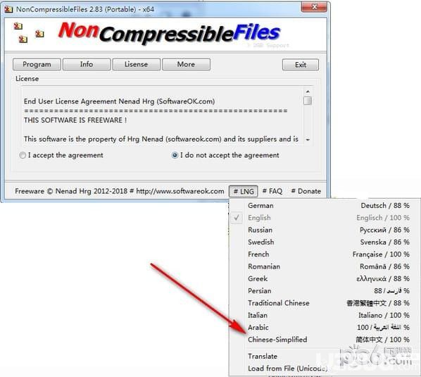 NonCompressibleFiles(壓縮文件創(chuàng)建工具)