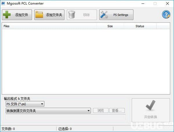 Mgosoft PCL Converter(PCL轉(zhuǎn)換器)