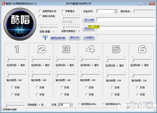 酷唱KK效果器調(diào)音控制臺