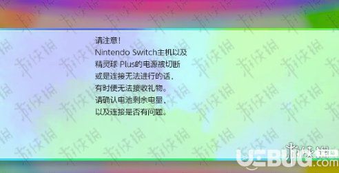 精靈寶可夢皮卡丘伊布夢幻怎么拿 精靈球Plus夢幻神秘禮物獲得方法