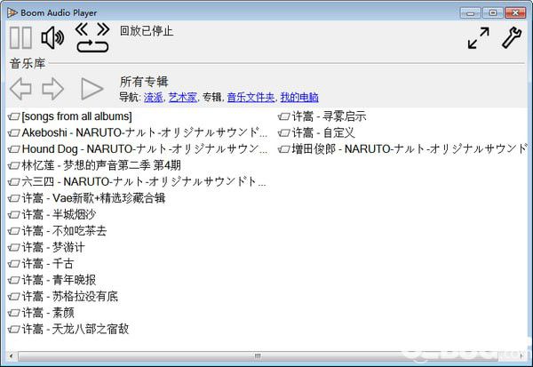 flac播放器(Boom Audio Player)