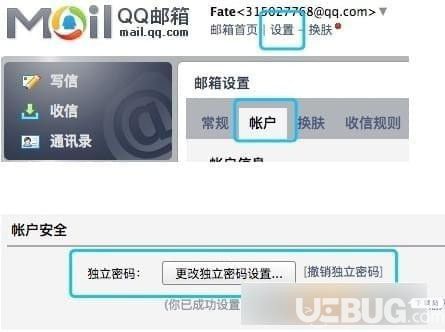 OpenWebMonitor(網(wǎng)頁內(nèi)容變化監(jiān)控軟件)