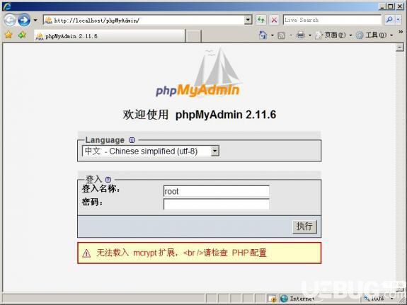 PHPStudy集成環(huán)境安裝及使用教程