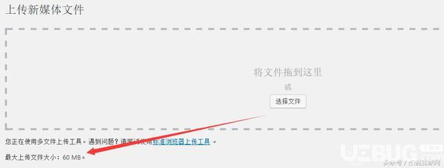 修改PHPStudy上網(wǎng)站上傳文件大小方法