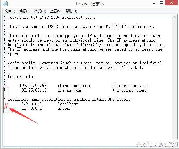 PHPStudy hosts多站點(diǎn)詳細(xì)配置方法介紹