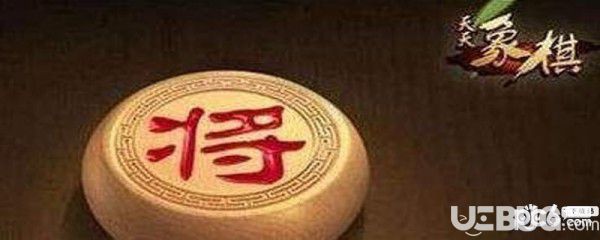 《微信天天象棋》殘局挑戰(zhàn)99期走法介紹