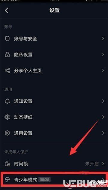 抖音青少年模式怎么關(guān)閉【4】