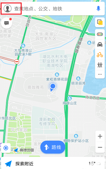 《高德地圖app》怎么設(shè)置限行路段 高德地圖避開限行路段【2】