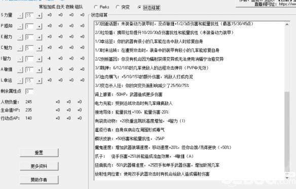 《輻射76》徒手近戰(zhàn)流怎么玩