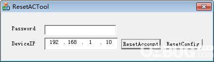 ResetACTool(攝像機(jī)密碼清除工具)