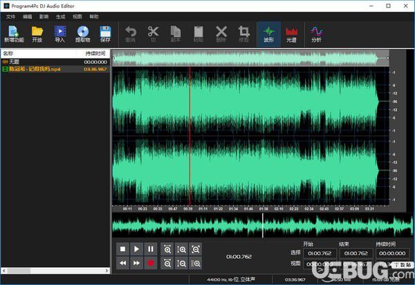 Program4Pc DJ Audio Editor(DJ音頻編輯器)