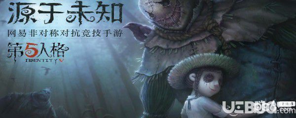 《第五人格手游》怎么綁定網易大神