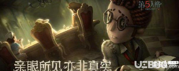 《第五人格手游》燈火怎么觸發(fā)的