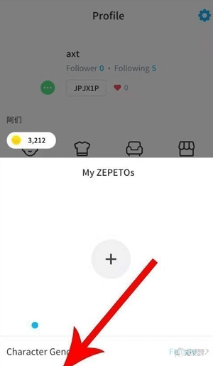 zepeto怎么重新捏臉 zepeto重新捏臉方法【5】