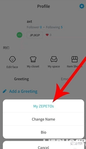 zepeto怎么重新捏臉 zepeto重新捏臉方法【4】