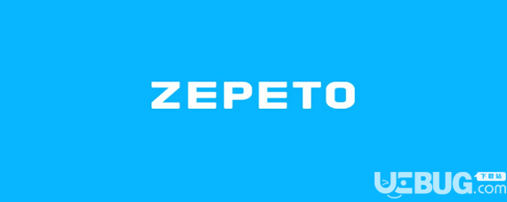 zepeto軟件怎么制作表情包