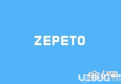 ZEPETO變臉軟件卡頓問題怎么解決