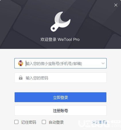 Wetool Pro下載