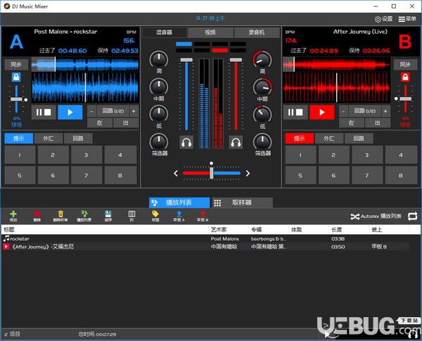 Program4Pc DJ Music Mixer(DJ混音軟件)v7.0.0官方版