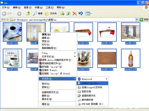 pdffactory pro虛擬打印機(jī)