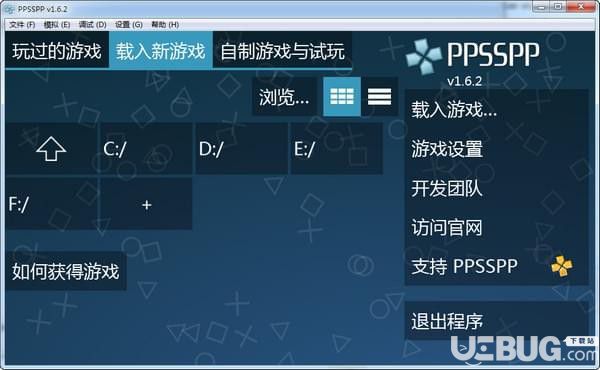 PPSSPP模擬器安裝使用教程