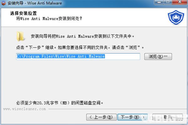 Wise Anti Malware Pro破解版使用方法介紹【3】