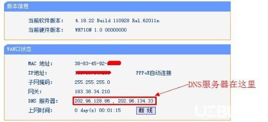 無(wú)線路由器搭橋怎么設(shè)置 無(wú)線路由器搭橋設(shè)置方法