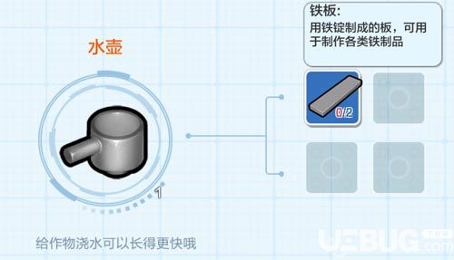 樂高無限水壺