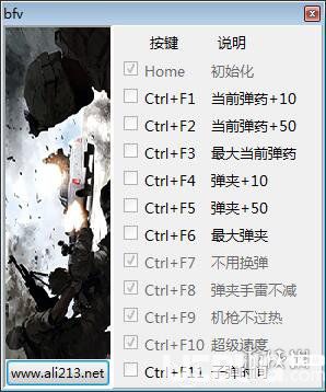 《戰(zhàn)地5》v1.0十一項修改器peizhaochen版