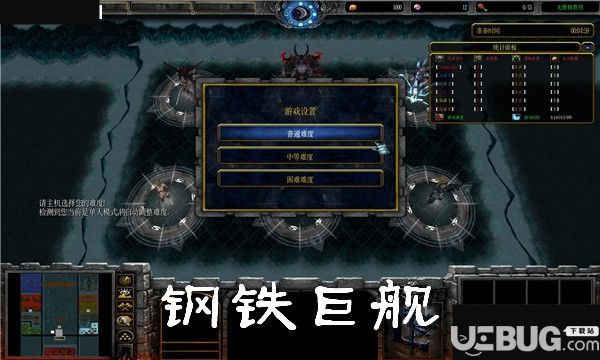 鋼鐵巨艦V1.0測試版